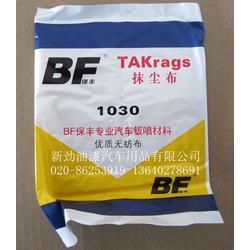 汽车喷漆用多少料