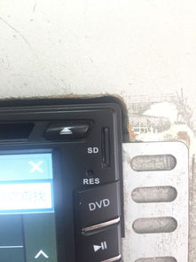 汽车gps装多少电流