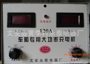 汽车家用充电损耗多少 汽车家用充电损耗多少
